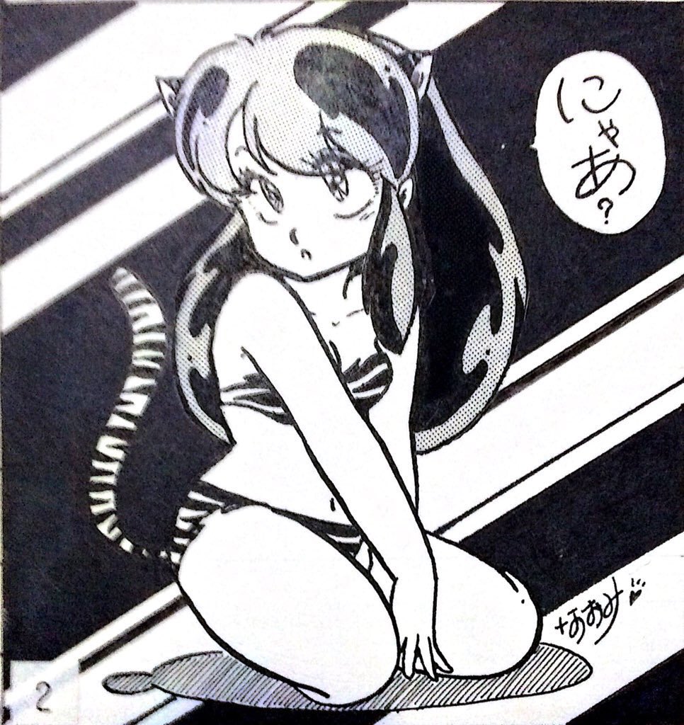 Artistnaomin_nyaomin - Image 154