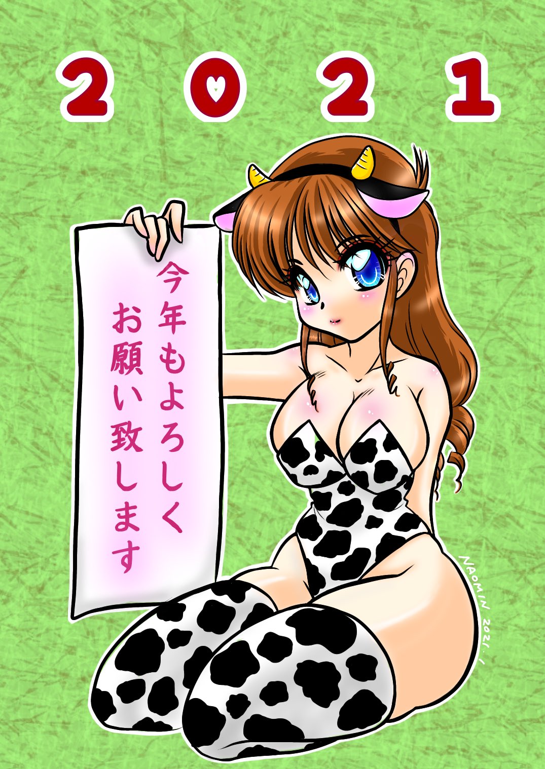 Artistnaomin_nyaomin - Image 160