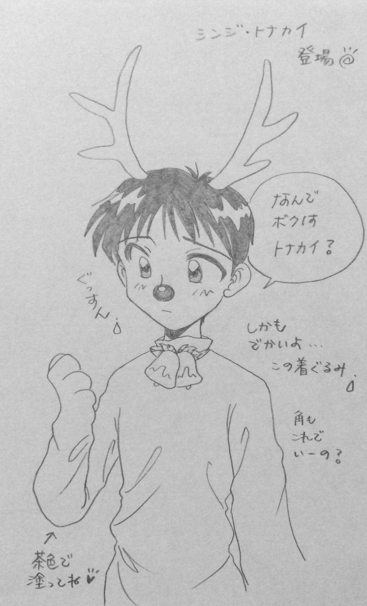 Artistnaomin_nyaomin - Image 164