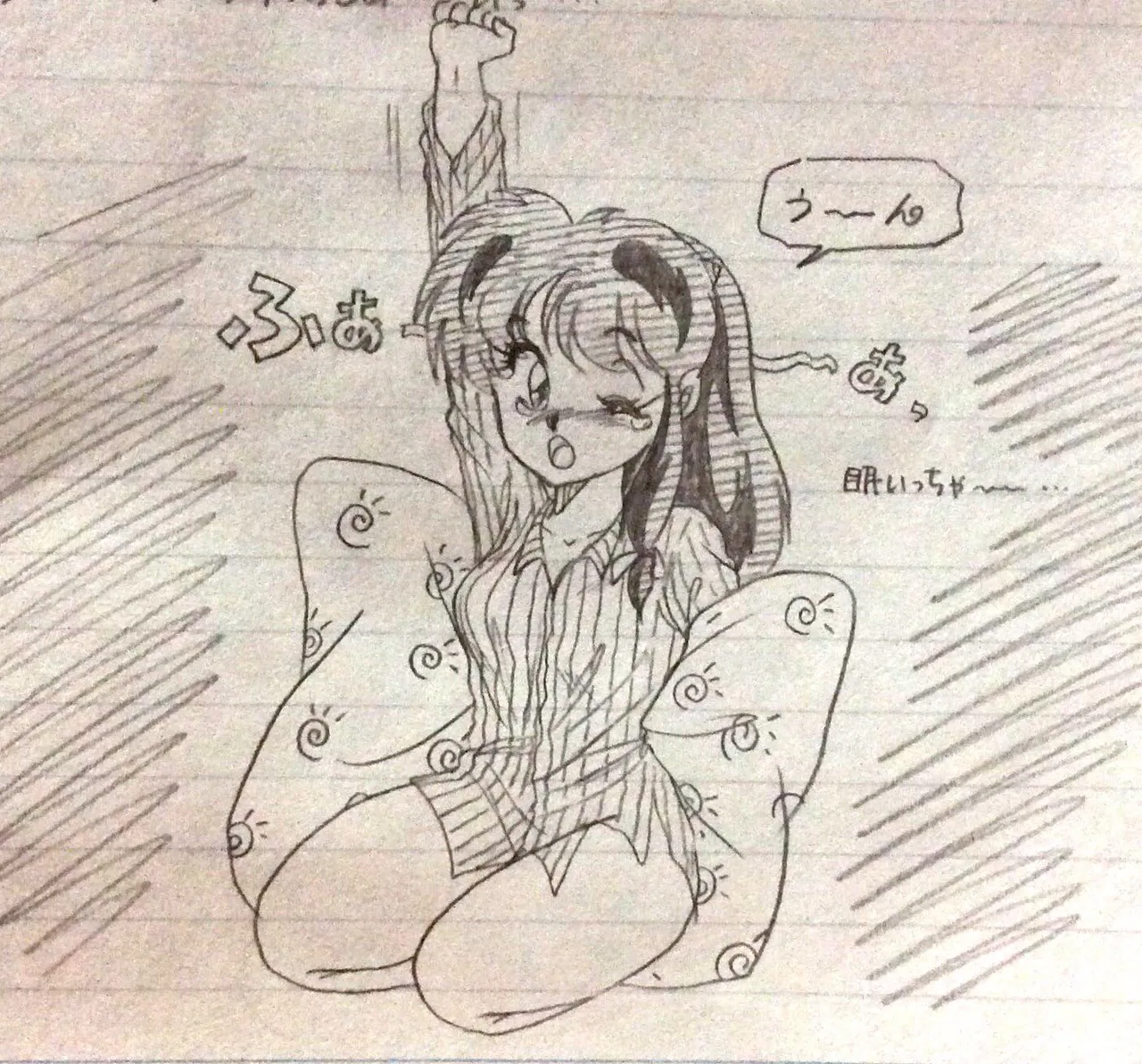 Artistnaomin_nyaomin - Image 168