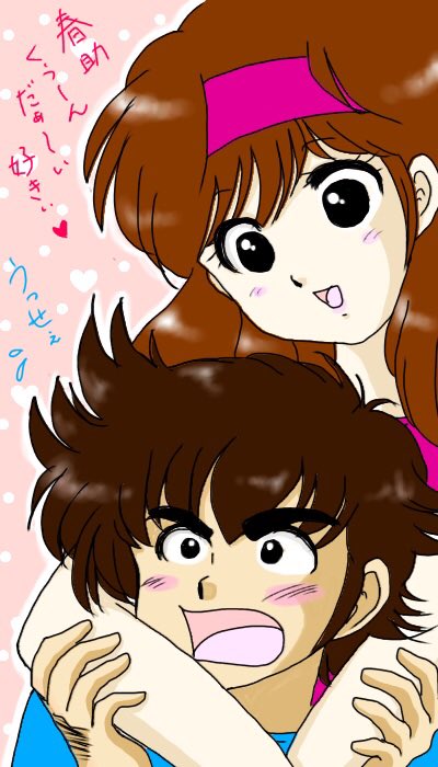 Artistnaomin_nyaomin - Image 194