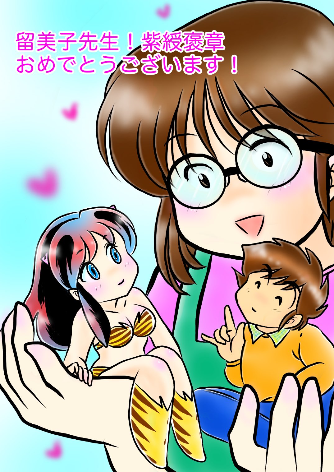 Artistnaomin_nyaomin - Image 201