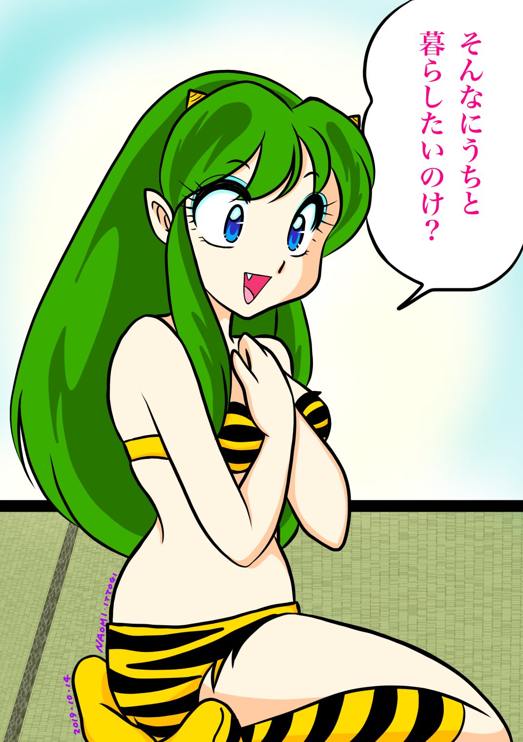 Artistnaomin_nyaomin - Image 203