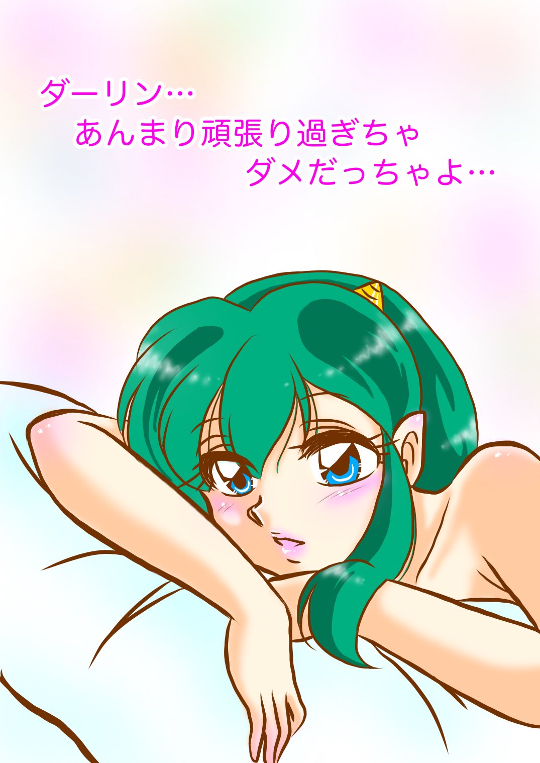 Artistnaomin_nyaomin - Image 229