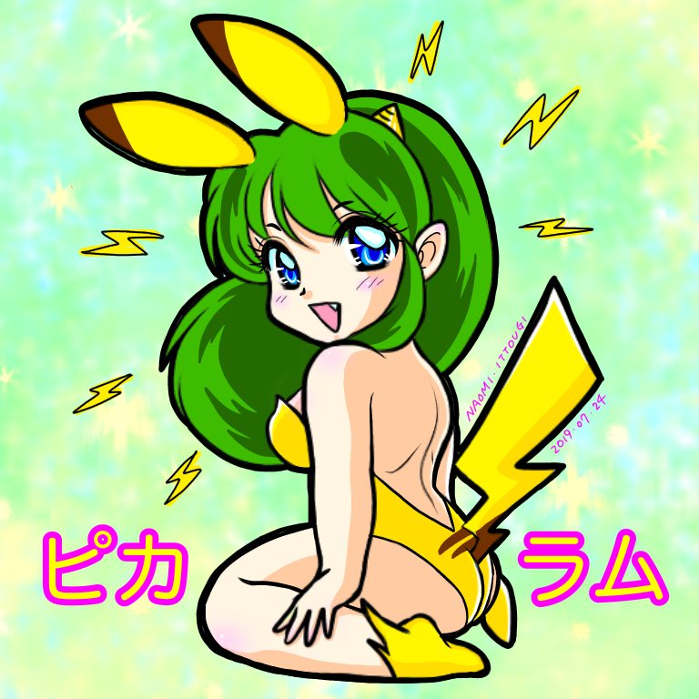 Artistnaomin_nyaomin - Image 252