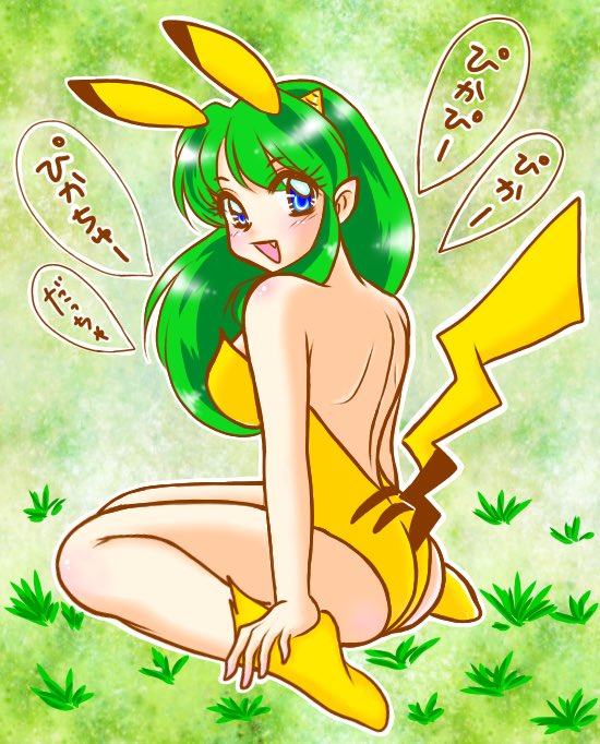 Artistnaomin_nyaomin - Image 263