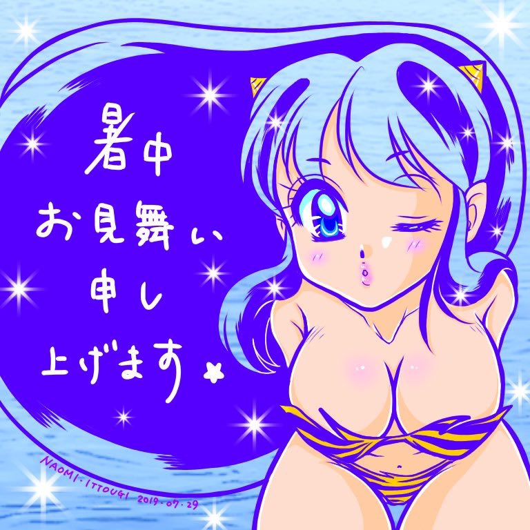 Artistnaomin_nyaomin - Image 275