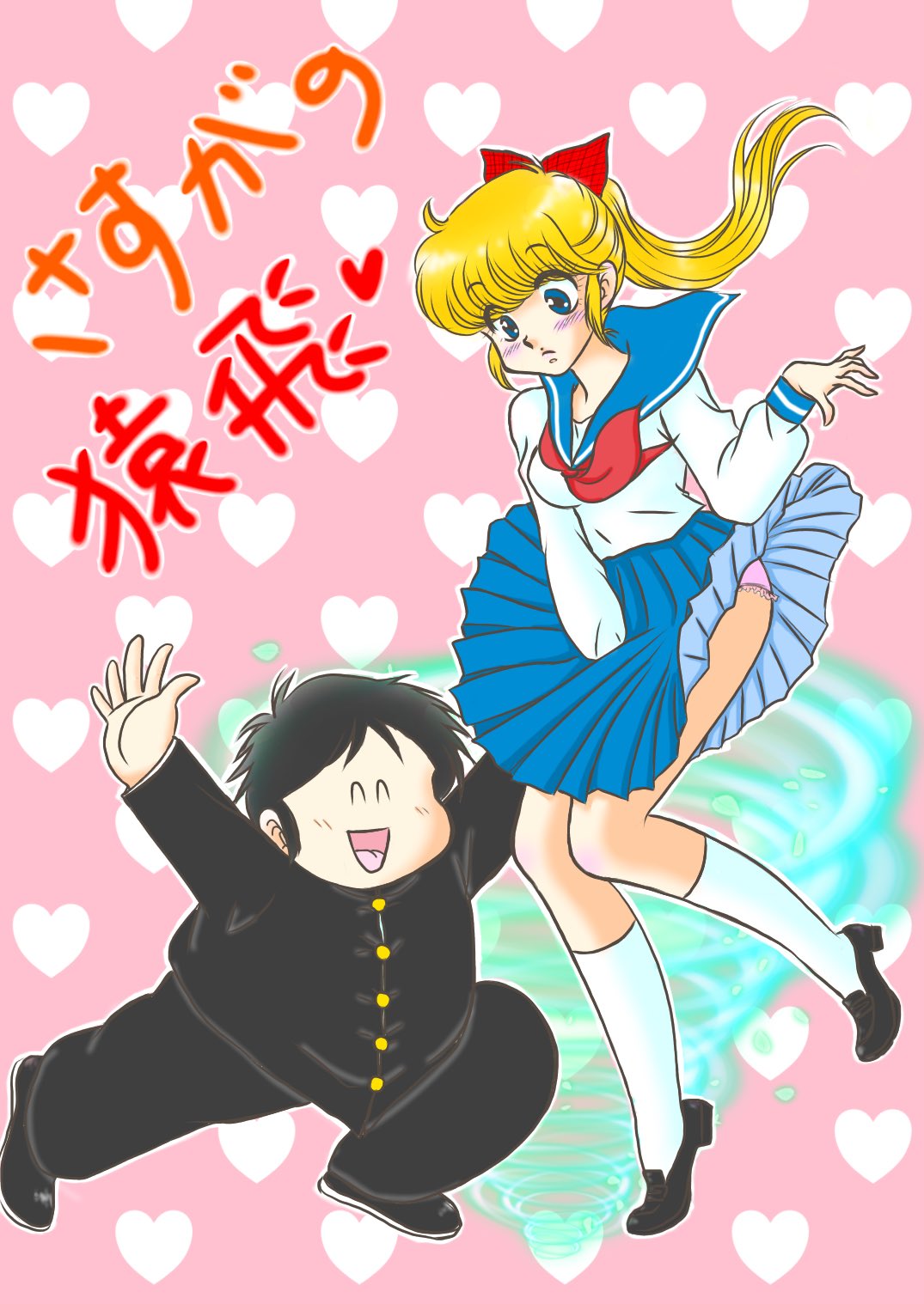 Artistnaomin_nyaomin - Image 293