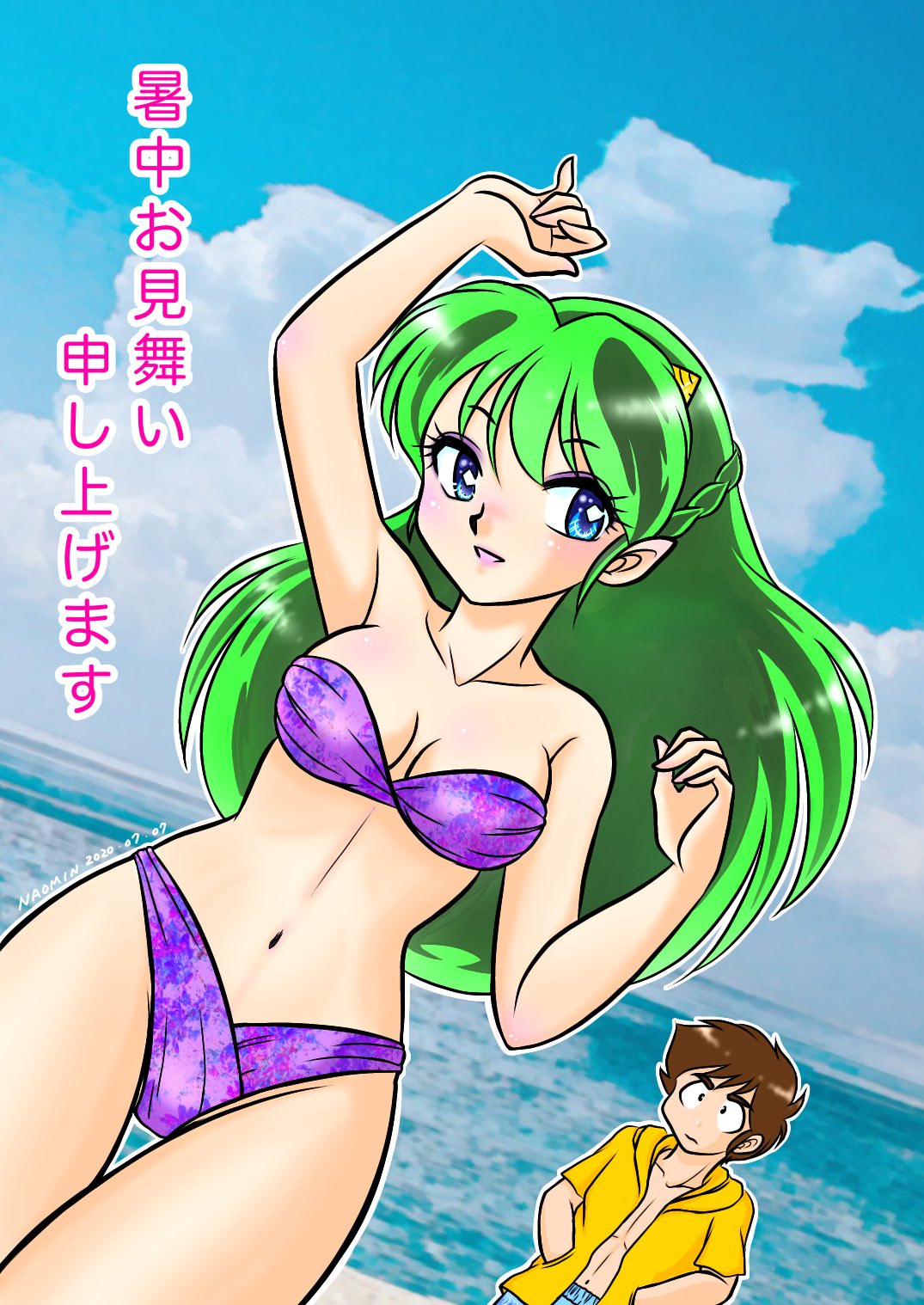 Artistnaomin_nyaomin - Image 294