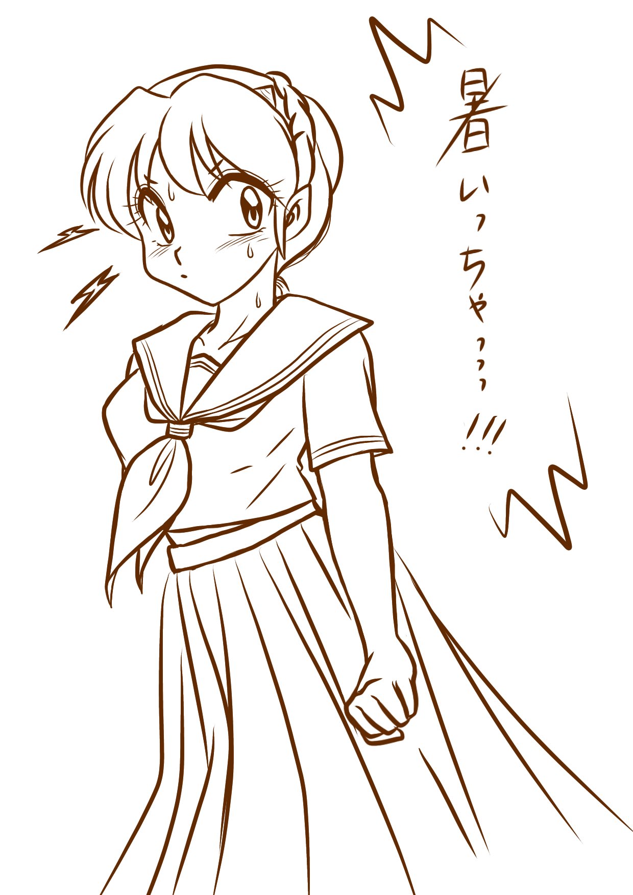 Artistnaomin_nyaomin - Image 309