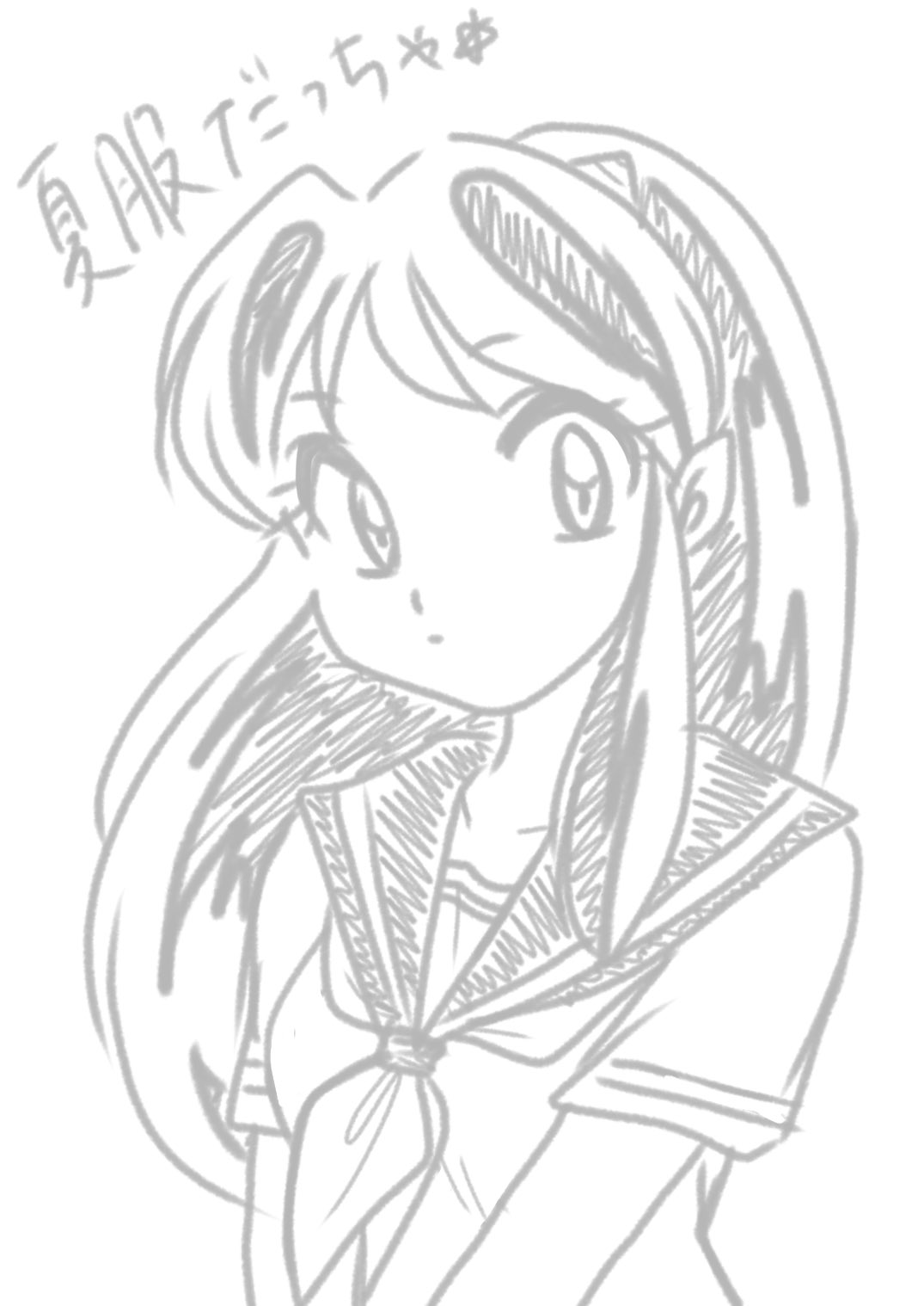 Artistnaomin_nyaomin - Image 310