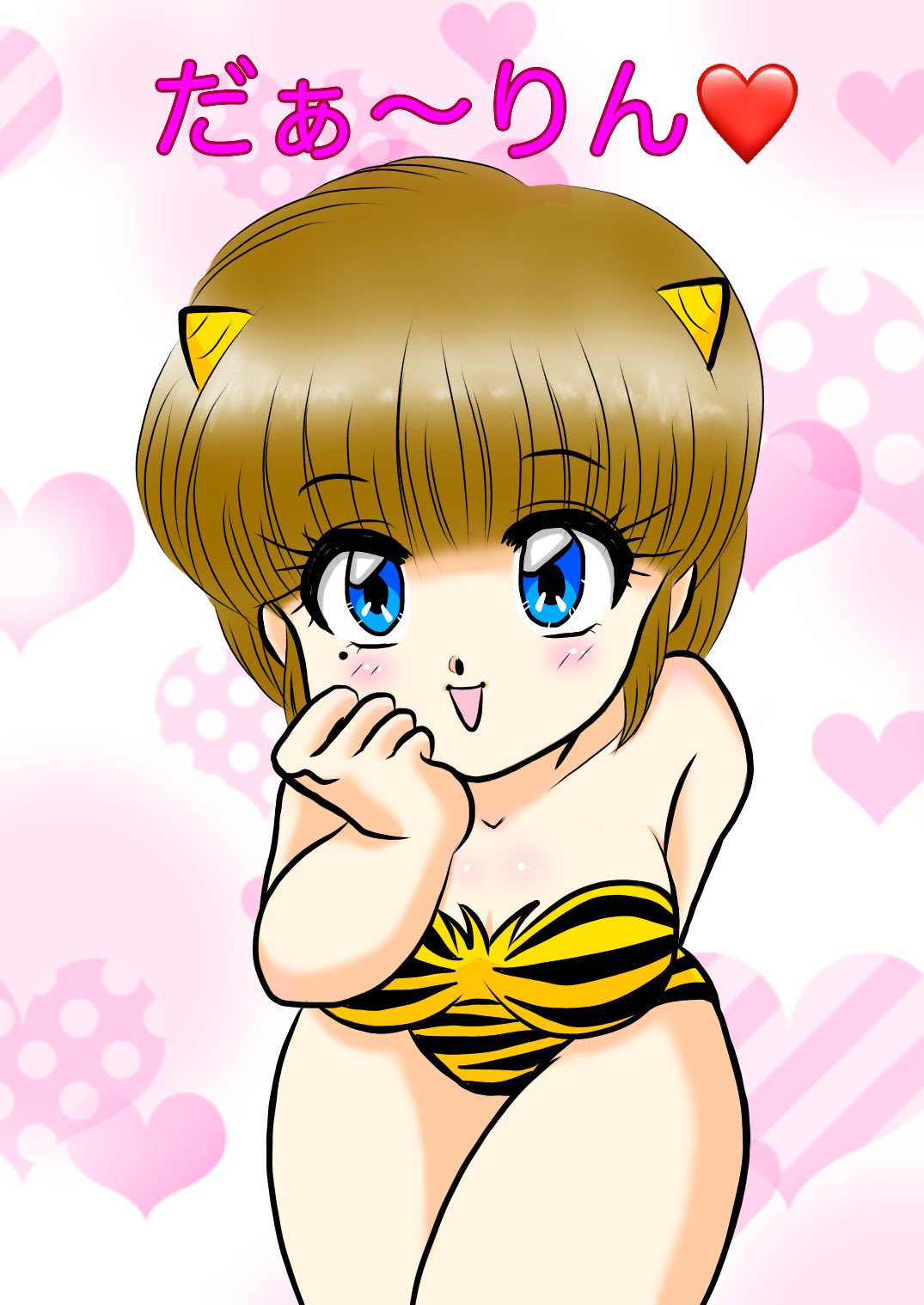 Artistnaomin_nyaomin - Image 322