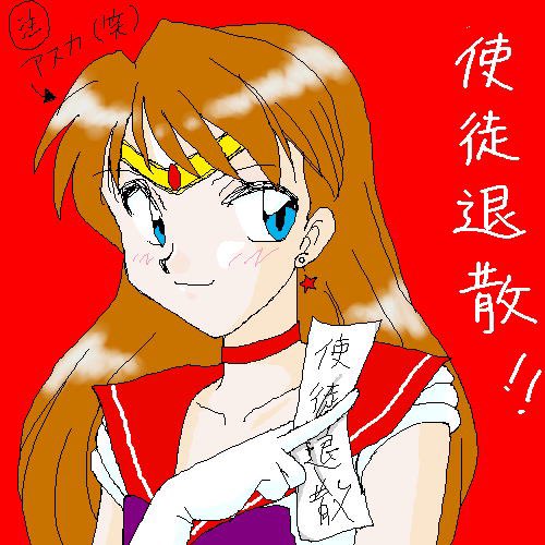 Artistnaomin_nyaomin - Image 333