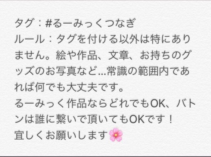 Artistnaomin_nyaomin - Image 343