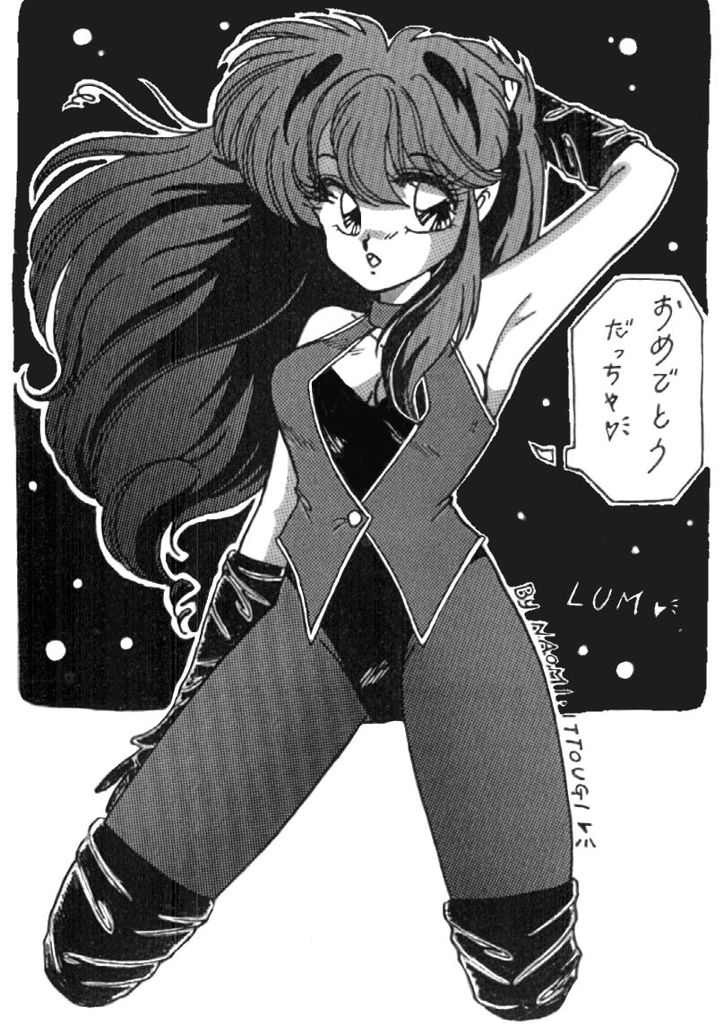 Artistnaomin_nyaomin - Image 351