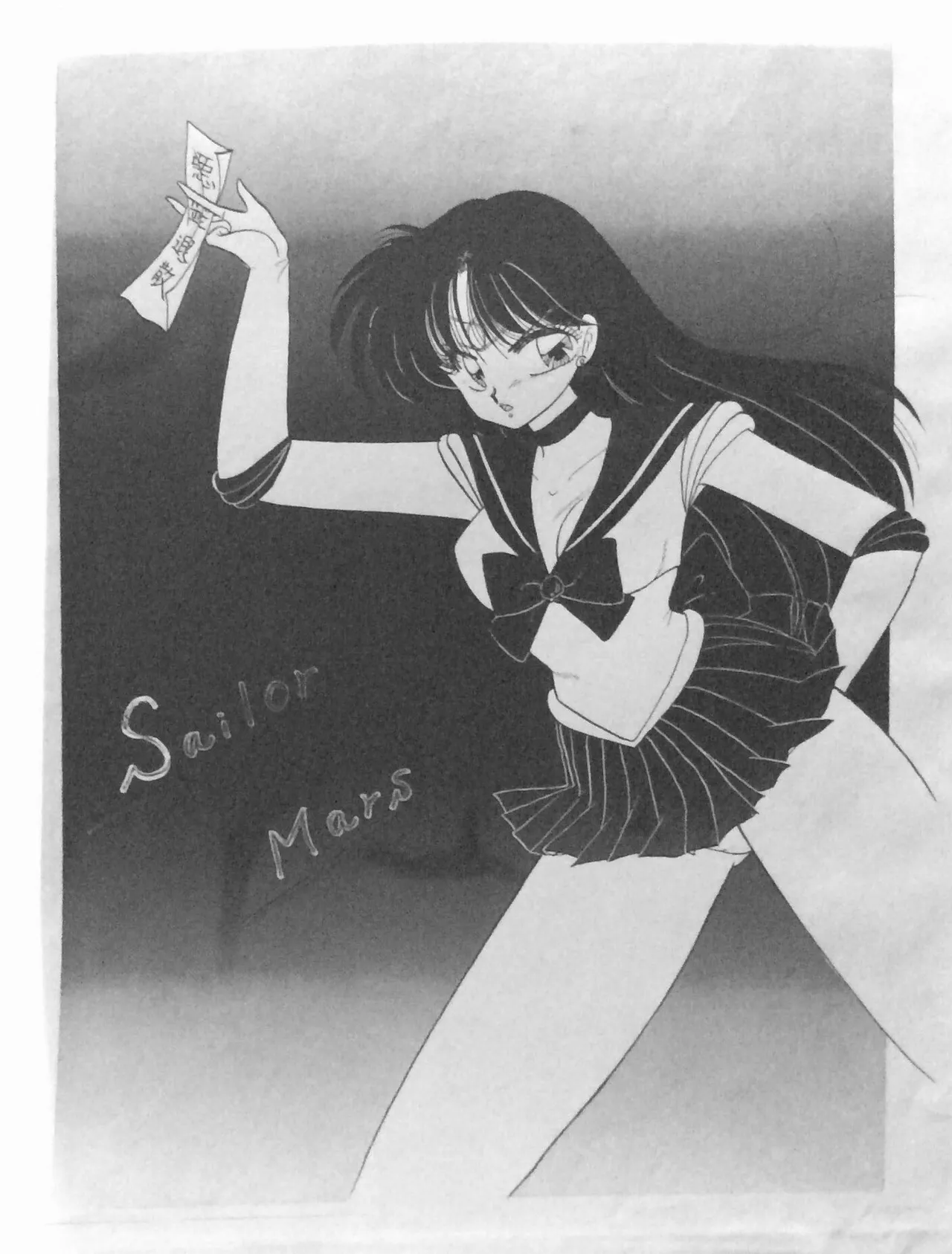 Artistnaomin_nyaomin - Image 367