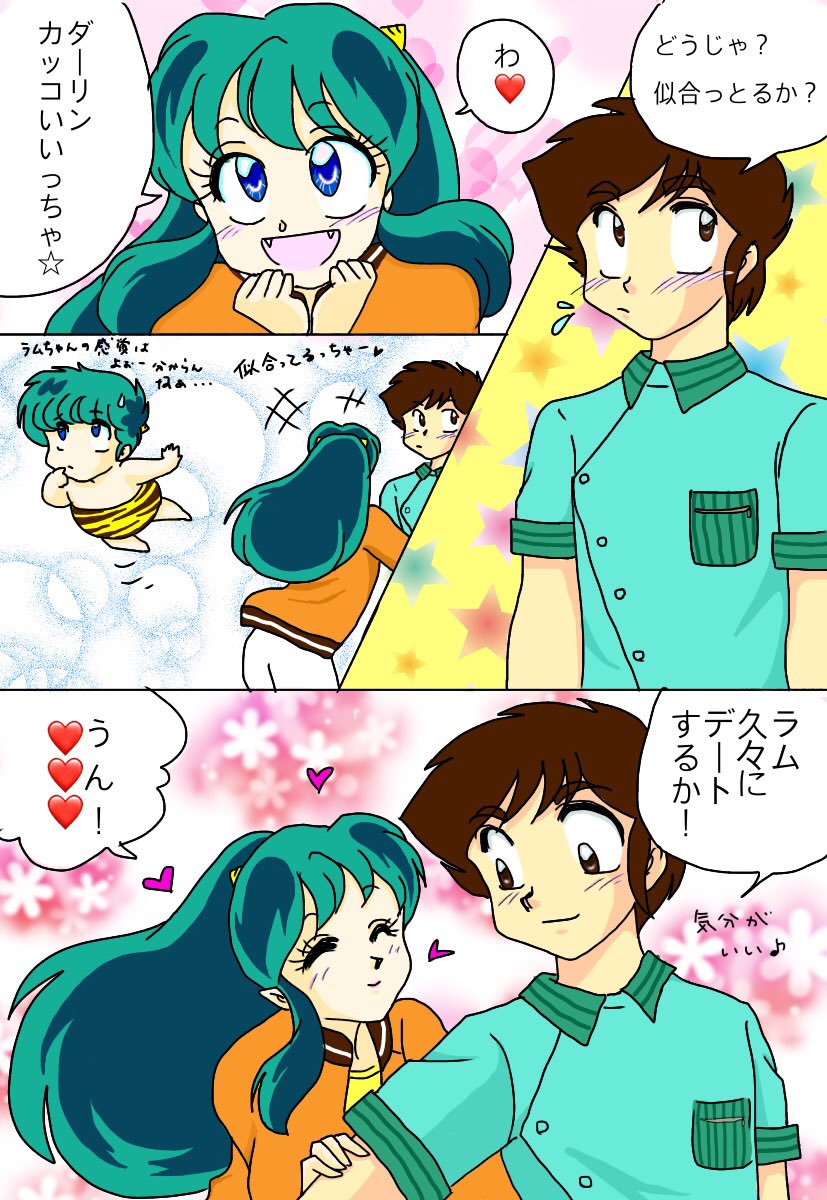 Artistnaomin_nyaomin - Image 373