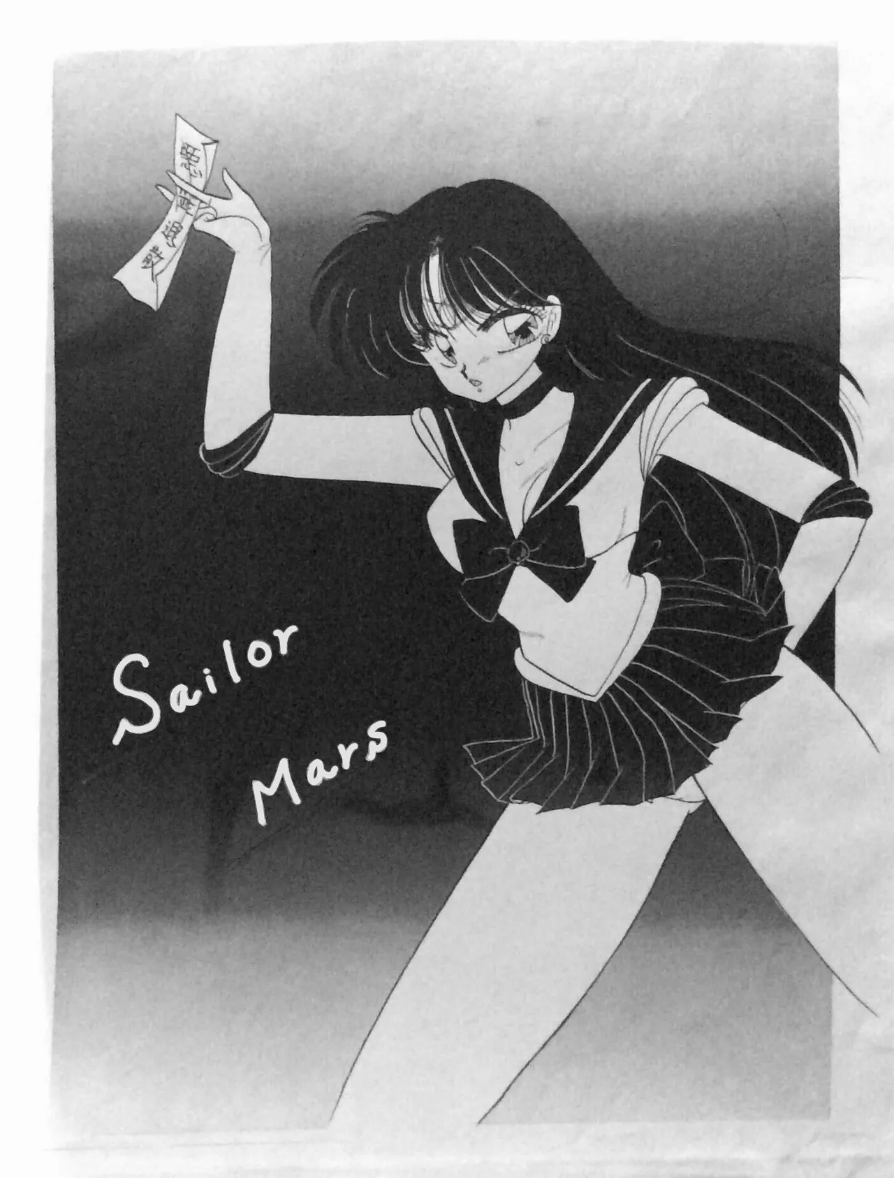 Artistnaomin_nyaomin - Image 38