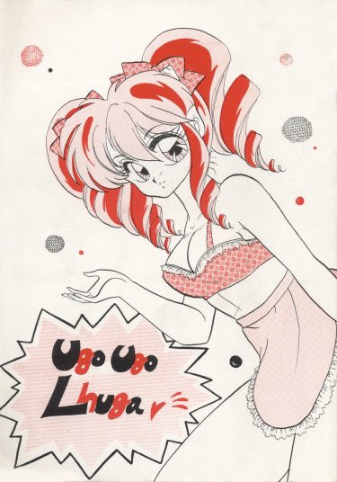 Artistnaomin_nyaomin - Image 381