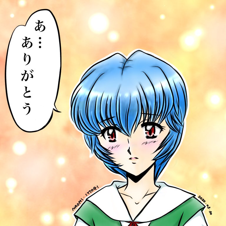 Artistnaomin_nyaomin - Image 388