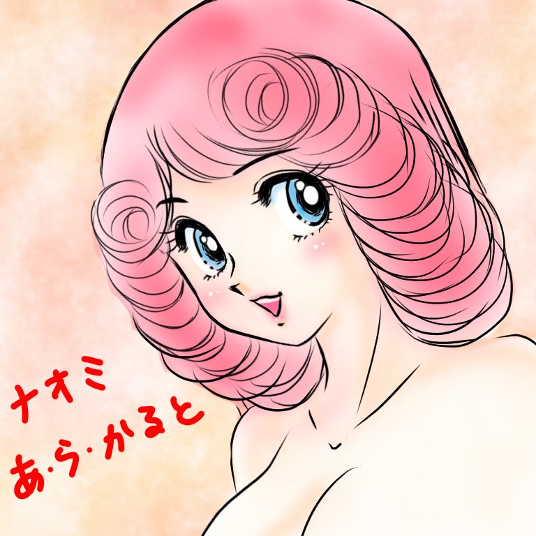 Artistnaomin_nyaomin - Image 403