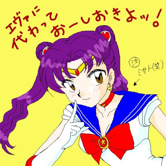 Artistnaomin_nyaomin - Image 42