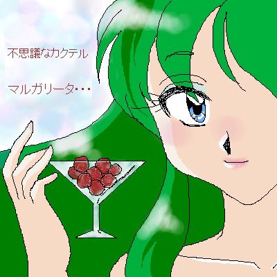 Artistnaomin_nyaomin - Image 57