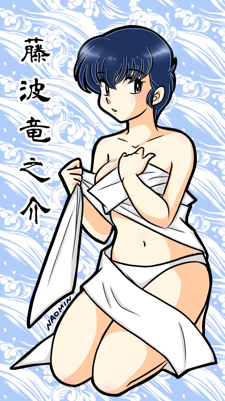 Artistnaomin_nyaomin - Image 63