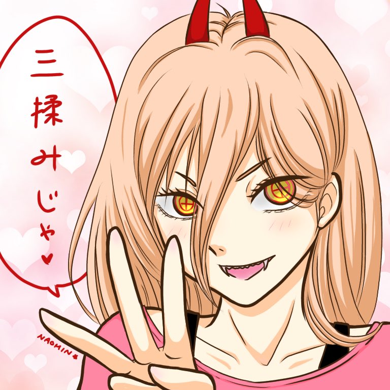 Artistnaomin_nyaomin - Image 79