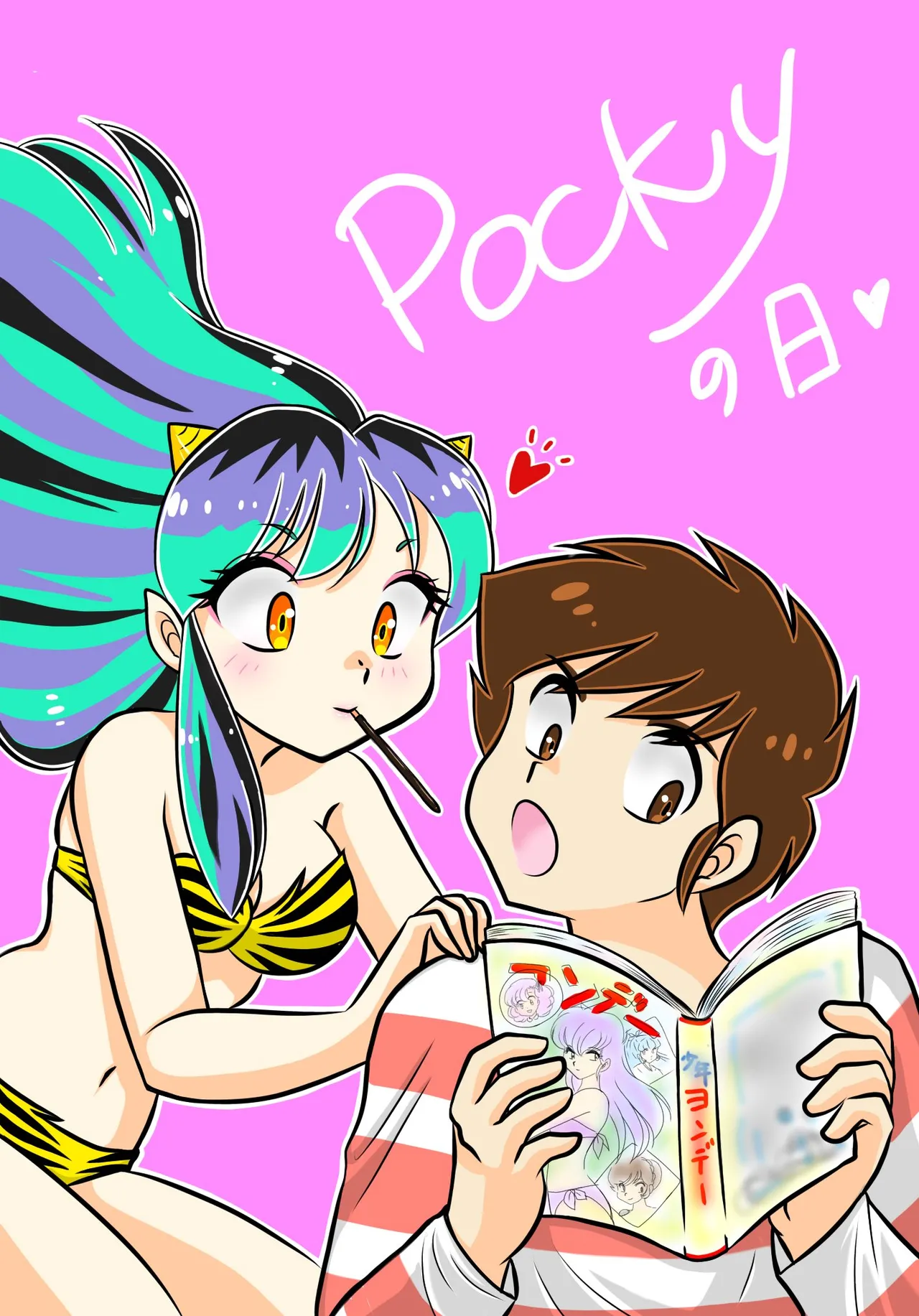 Artistnaomin_nyaomin - Image 80