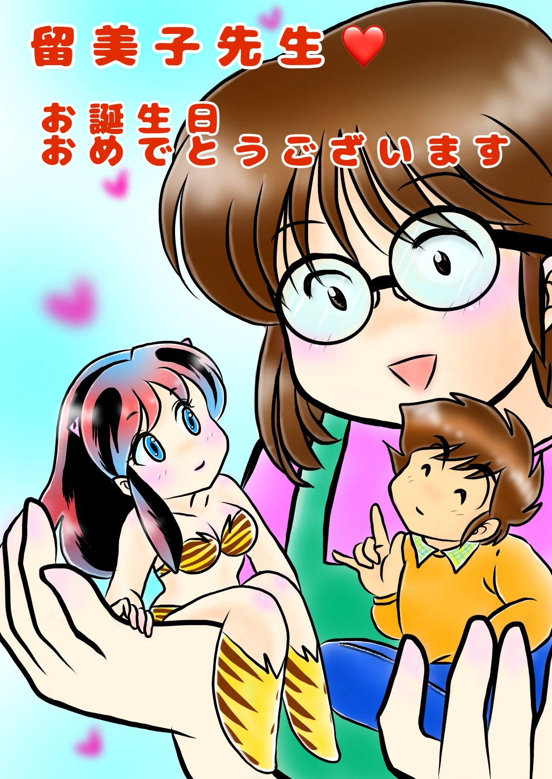 Artistnaomin_nyaomin - Image 95