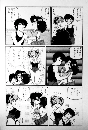 Artistnaomin_nyaomin - Page 103