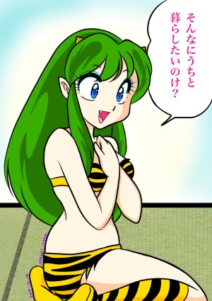 Artistnaomin_nyaomin - Page 203