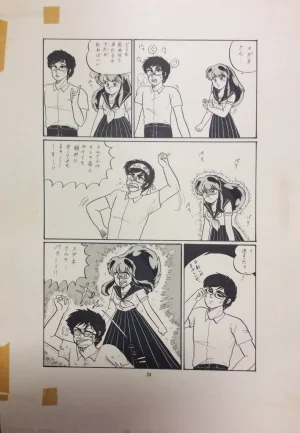 Artistnaomin_nyaomin - Page 210