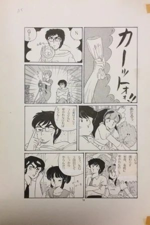 Artistnaomin_nyaomin - Page 213