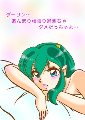 Artistnaomin_nyaomin - Page 229