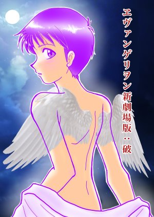 Artistnaomin_nyaomin - Page 233