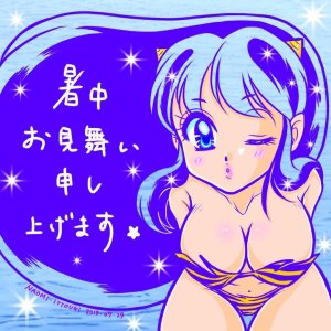 Artistnaomin_nyaomin - Page 275