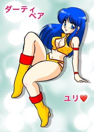 Artistnaomin_nyaomin - Page 278