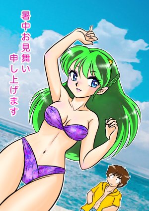 Artistnaomin_nyaomin - Page 294