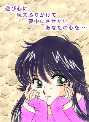 Artistnaomin_nyaomin - Page 325