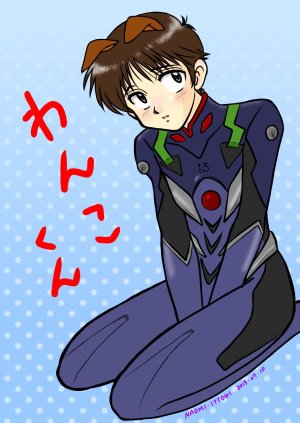 Artistnaomin_nyaomin - Page 353