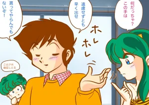 Artistnaomin_nyaomin - Page 37