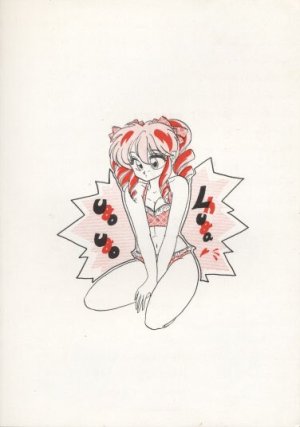 Artistnaomin_nyaomin - Page 380