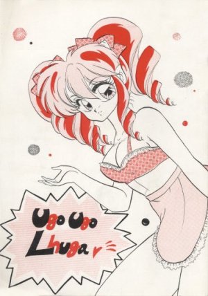 Artistnaomin_nyaomin - Page 381