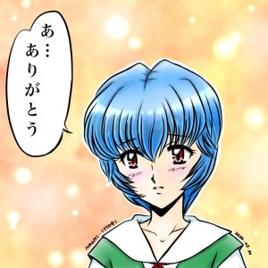 Artistnaomin_nyaomin - Page 388