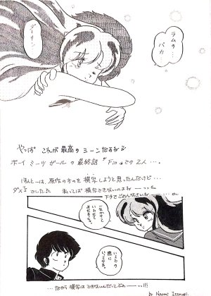 Artistnaomin_nyaomin - Page 425