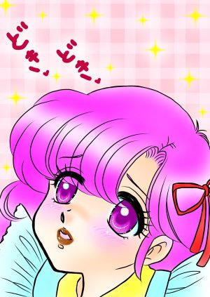 Artistnaomin_nyaomin - Page 61