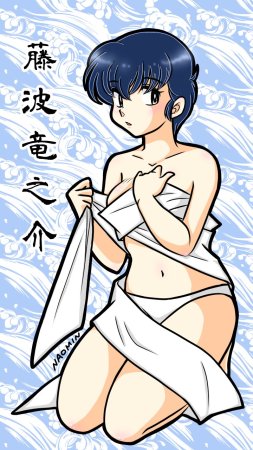 Artistnaomin_nyaomin - Page 63