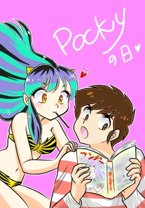 Artistnaomin_nyaomin - Page 80